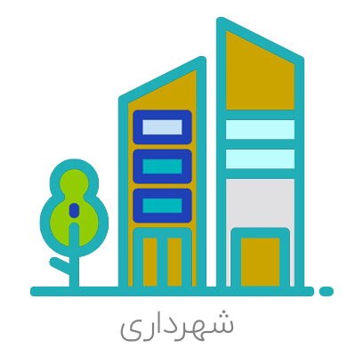 دهیاری سرچغا سفلی